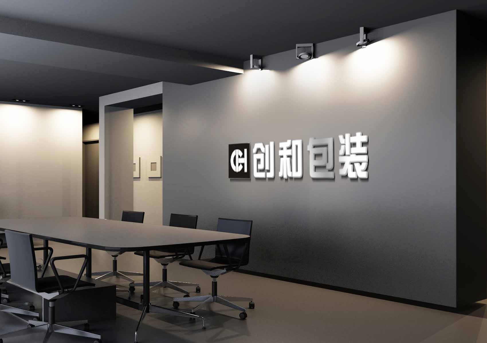 形象墙.jpg