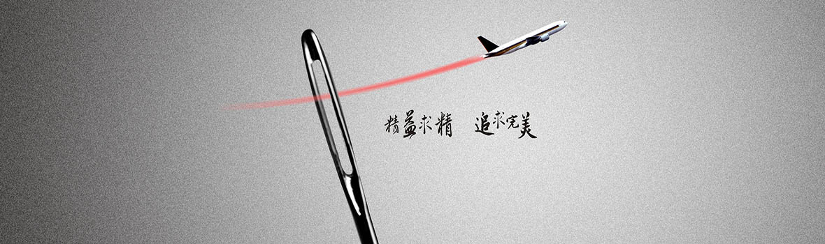 精益求精.jpg